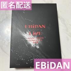 その他 EBiDAN THE LIVE 2023-2024 CompleteBOX Loppi・HMV完全生産限定盤『EBiDAN THE LIVE 2023-2024 COMPLETE