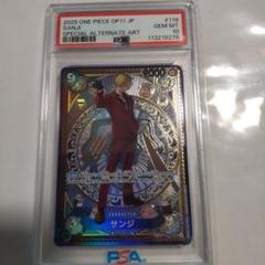 ワンピースカード サンジ SP PSA10【まとめ買い割引あり】