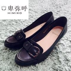 ❤️美品❤️HIMIKO ヒミコ ローファー 25.5 ブラック パテントレザー ヒミコ ローファー トラックソール スタッズ 厚底 バックル