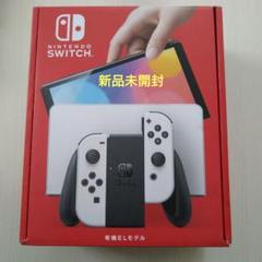 2025年最新】ニンテンドースイッチ 本体 未使用の人気アイテム