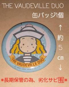 2025年最新】ボードビルデュオ 缶の人気アイテム - メルカリ