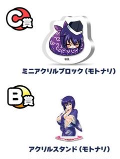 2025年最新】戦国乙女パチくじの人気アイテム - メルカリ