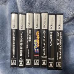 ニンテンドーDS ソフト7本