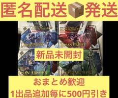 30MF リーベルナイト ローザンナイト オプションフルセット