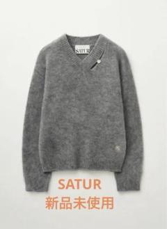 最終値下げ【新品未使用】SATUR グレー Vネックセーター WMサイズ　モヘヤ