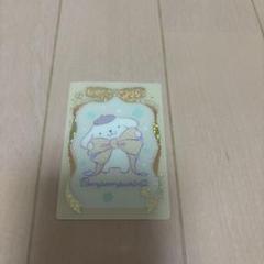 ポムポムプリン　スペシャルカード　サンリオウエハース