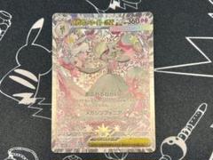 2025年最新】ポケモンカード＃旧裏の人気アイテム - メルカリ
