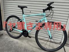 『専用』ビアンキ クロスバイク C SPORT1 チェレステsize51 愛知近 ビアンキ クロスバイク C SPORT1 チェレステsize51 愛知近郊