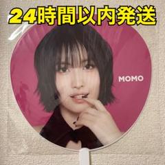 TWICE MISAMO モモ MOMO うちわ 公式 グッズ セット まとめ TWICE MISAMO モモ うちわ - メルカリ