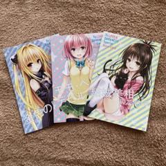 【専用出品】結城美柑2枚セット ToLOVEる-とらぶる-ダークネス 結城美柑 水着Style│キューズQ