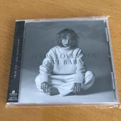 Kvi Baba 「Jesus Loves You」