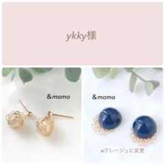ハンドメイド＊ピアス ピアス（フック・チェーン） emi 通販