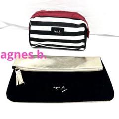 agnes b. ポーチ 2点セット アニエスベー 化粧ポーチ クラッチバッグ