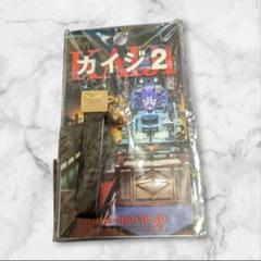 【希少】【非売品】カイジ / 一条 オリジナルポケットティッシュ BOX 。 激レア2点セット】カイジ 一条 【非売品】ティッシュBOX＆軍手