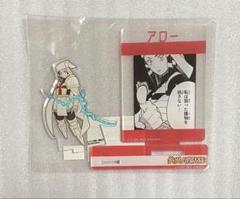 炎炎　炎炎ノ消防隊　くじメイト　アクリルスタンド　アロー　1点