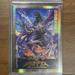 ゴジラカードゲーム 怒り パラレル ゴジラVSメガギラス G消滅作戦 PP