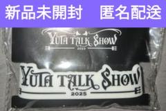 【新品未開封】 YUTA TALKSHOWラバーバンド ラババン 北海道 ユウタ