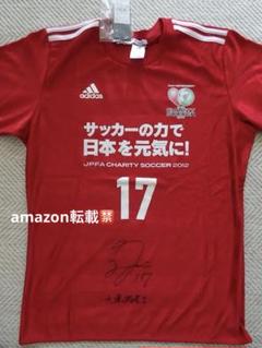 国内正規品 大津 祐樹 直筆サイン入り 2012 チャリティ ユニフォーム m42491983171_1.jpg?1715931011