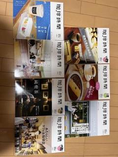 珈琲時間のバックナンバー | 雑誌/電子書籍/定期購読の予約はFujisan