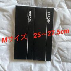 [新品・未使用] HiCool インソール（Mサイズ　25〜27.5cm） zz
