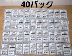 あんさんぶるスターズ 東京駅 カード 40パックセット ☆あんスタ