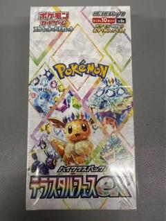 Amazon.co.jp: 【完全未開封 テラスタルフェスex BOX】 ﾎﾟｹﾓﾝ