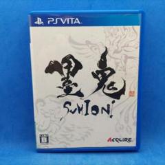 墨鬼 SUMIONI