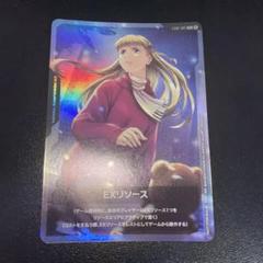 リリーナ　EXリソース 5枚セット 2025年最新】ガンダムカードゲーム リソース リリーナの人気