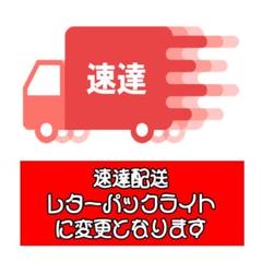 レム様ハングルボードオーダー確認ページKPOP