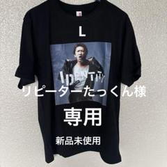 STORE | 布袋寅泰 OFFICIAL FANCLUB “beat crazy”
