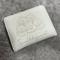 すみっコぐらし きらきらな夜 二つ折り財布 ホワイト