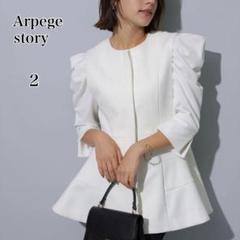 楽天市場】Arpege story アルページュストーリー ベスト