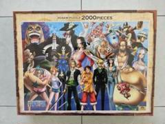 2025年最新】2000ピース ジグソーパズル ワンピースの人気