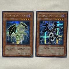 遊戯王 OCG アックス&ランサードラゴニュート シークレットレア