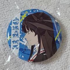 2025年最新】地獄楽 缶バッジ 桐馬の人気アイテム - メルカリ