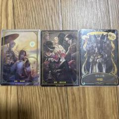 白黒無常 芸者 他 特典コースター 7点 第五人格 IdentityⅤ