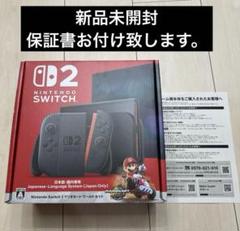 Switch2 マリオカート　ワールドセット