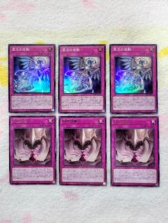 遊戯王　霊王の波動ドミナスインパルス4 0枚 スリーブ※おまけあり Amazon.co.jp: 遊戯王カード 霊王の波動(スーパーレア) レイジ