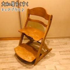 大和屋 アッフルチェア ミルキーピンク yamatoya - メルカリ