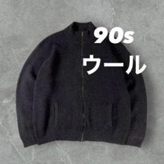 激レア　フルジップ　黒　90s香港製 ドライバーズニット ウール llbean 激レア フルジップ 黒 90s香港製 ドライバーズニット ウール