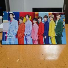 お歳暮 時期 Hey!Say!JUMP 会報 最新 No.67 - メルカリ アイドル