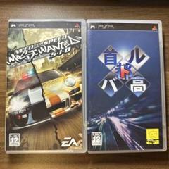ニードフォースピード　首都高バトル　PSPソフト