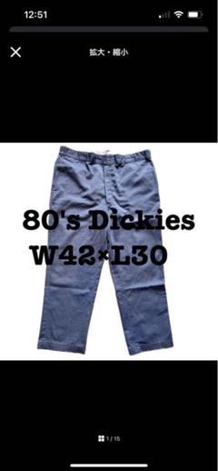 80's Dickies ワークパンツ W42 チビタグ　アメリカ製