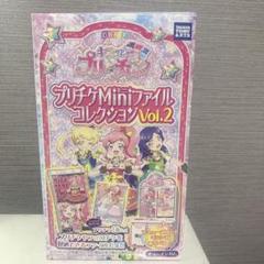 2025年最新】プリチャンファイルの人気アイテム - メルカリ