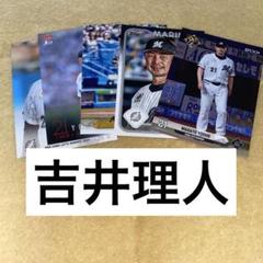 2025年最新】吉井理人の人気アイテム - メルカリ
