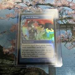 最期の審判　foil 未来枠mystery booster2 MTG Doomsday 最後の審判 未来予知枠 foilミステリーブースター2