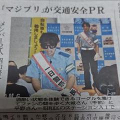 スポーツ新聞 まとめ売り 34部 プロ野球 ドラフト会議関連 平成 関学スポーツ編集部 on X: 