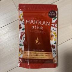 LAVA HAKKAN お試し購入 stick ハッカン スティック