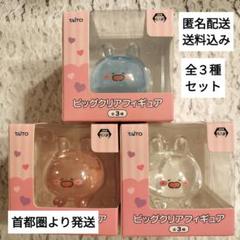 TAITO - あさみみちゃん ビッグクリアフィギュア ぬいぐるみ set* あさみみちゃん ビッグクリアフィギュアタイトープライズ詳細