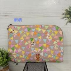 感謝価格　SALE ユキエモン　通帳ポーチ　お薬手帳ポーチ　人気　ハンドメイド 新柄☆L字 ユキエモン ハンドメイドポーチ フラッグスター 母子